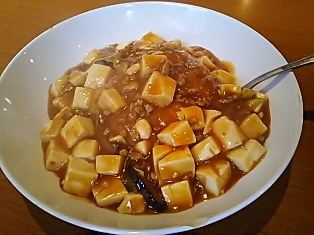今日の昼ごはんは マーボー丼 あけやんの徒然日記 楽天ブログ