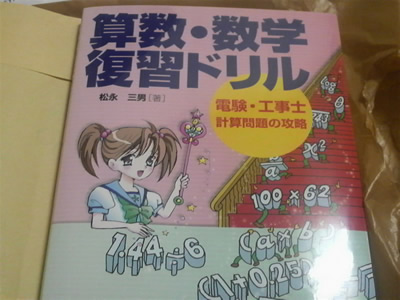 2013010918500000.jpg