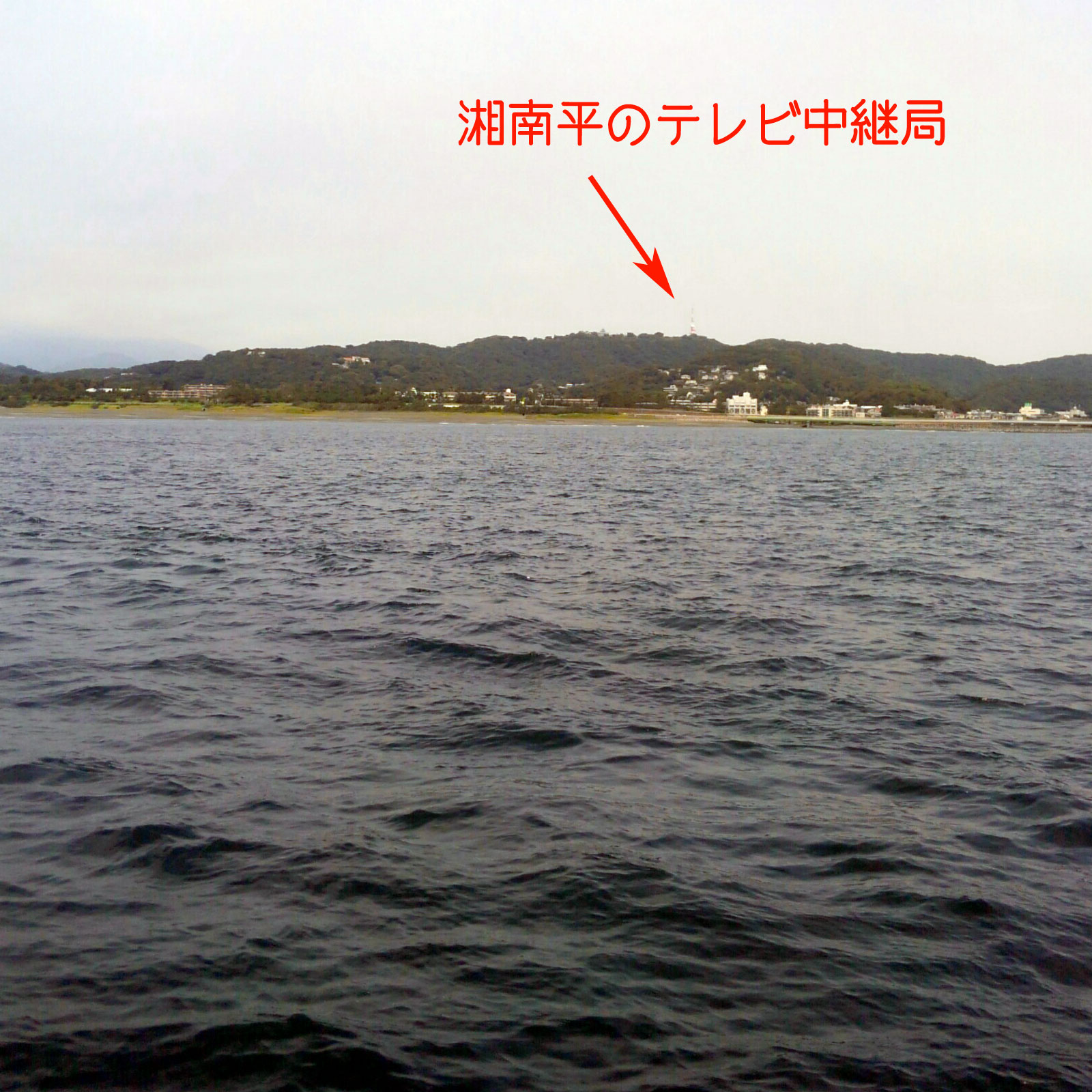 湘南平沖