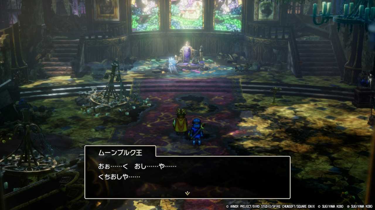 DQ2-027