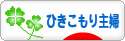 ブログ村バナー.gif