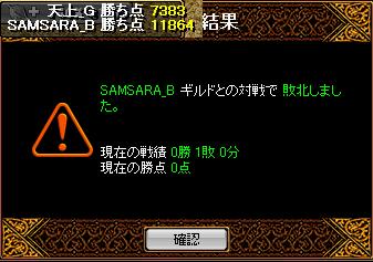 RedStone 12.11.12[04].jpg