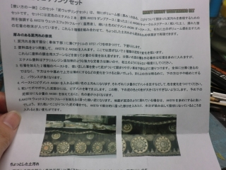 CIMG4810.JPG