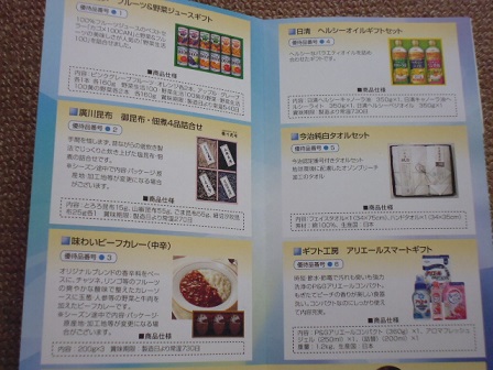 P1010492.JPG