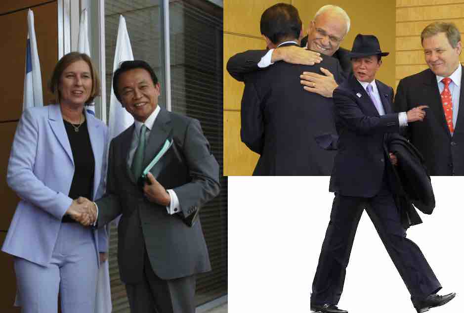 【麻生太郎の挑戦】中東に自由と繁栄の弧を描け 奇改屋のチラ裏雑記 楽天ブログ