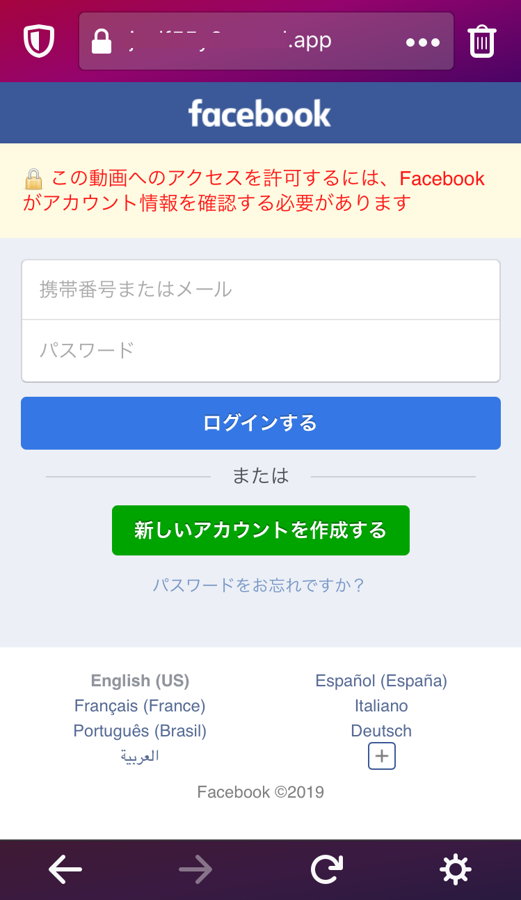 このビデオはいつですか という怪しいメッセージが届く ひとりごと程度のラジオ生活ブログ 楽天ブログ