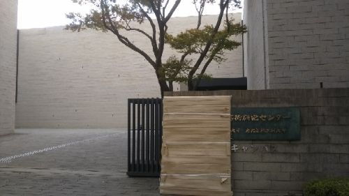 rblog-20181124084654-01.jpg