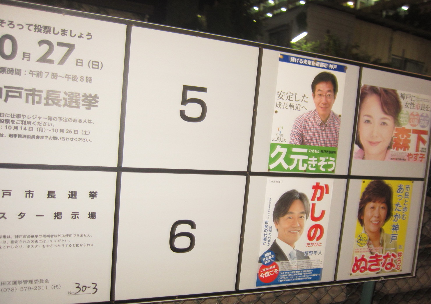 marugo5.jpg