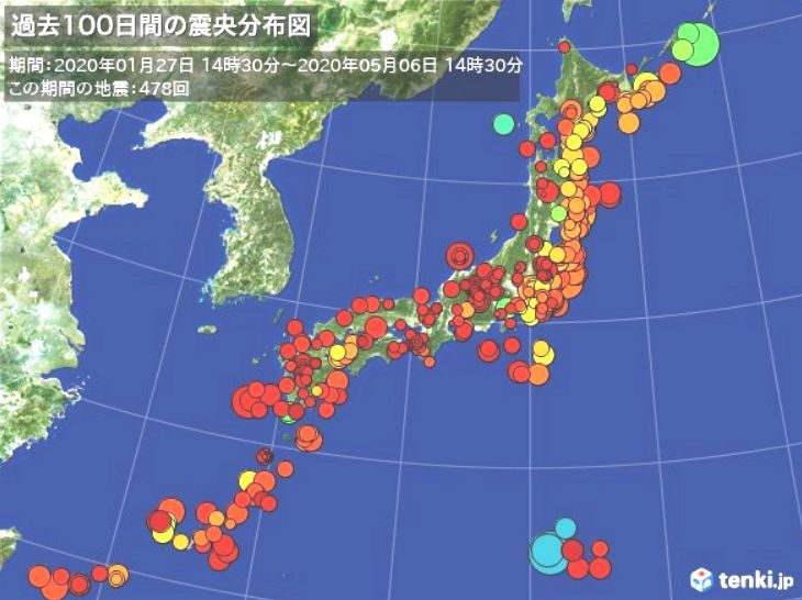 地震が頻発しているが 歌 と こころ と 心 の さんぽ 楽天ブログ