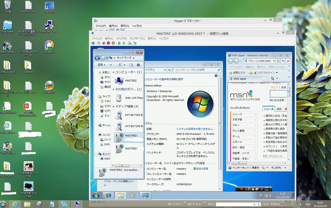 2013win8 hyper-v～ win7.jpg