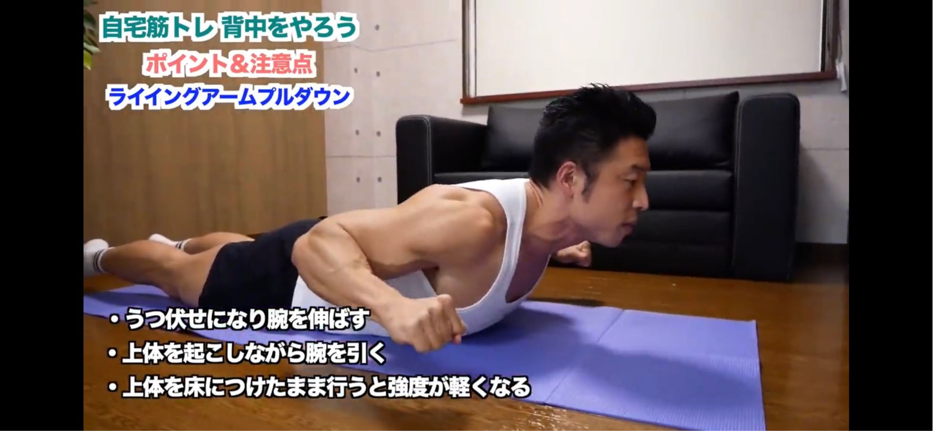 昨日に引き続きなかやまきんに君のきんにくtvで肩腕背中トレ ニッポンのオッさんがいろいろ運動やってみたことのご報告 楽天ブログ