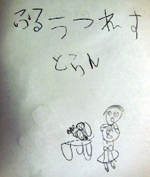 DSCN1757.JPG