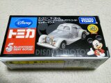 ２０１３年３月２４日に届いた物.jpg