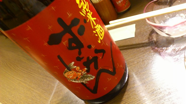 ずいかん