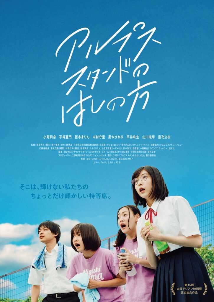 平井亜門 | ふり向けばただの一日 - 楽天ブログ