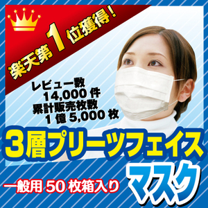 mask_nomal400-400.jpg