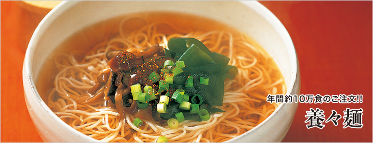 養々麺2.jpg