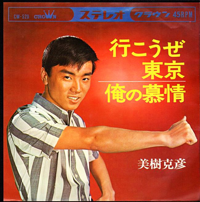 昭和歌謡 流行歌 アイドル の記事一覧 おじなみの日記 楽天ブログ