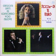 ジャンニ・ナザーロ / 愛をたずねて 国内盤 EP カンツォーネ ヴィンテージCD・DVD・ブルーレイ - ジャンニ・ナザーロ / 愛を
