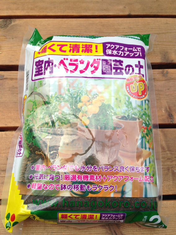 写真 2015-05-18 9 09 42.jpg