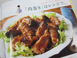 IMG_9266_サイズ変更.JPG