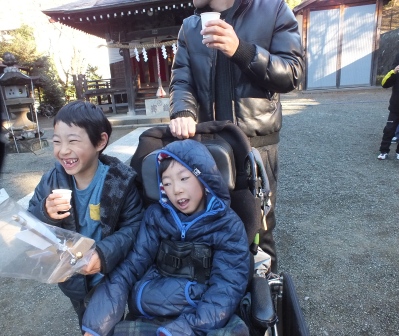 元日