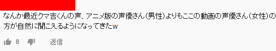 お仕事報告 うさみちゃんシリーズ復活 その２ 投稿されてたみたいです Novels Room 楽天ブログ