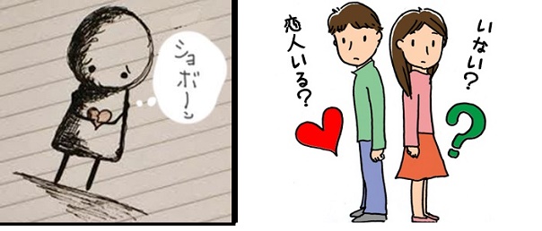 草食男-1
