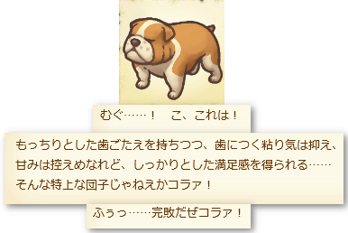14ページ目の 楽園生活 ひつじ村 みんの まったり日記帳 楽天ブログ 14ページ目の 楽園生活 ひつじ村 みんの まったり日記帳 楽天ブログ