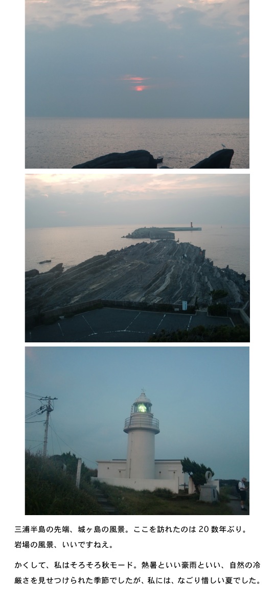 2013.09.12-8.jpg