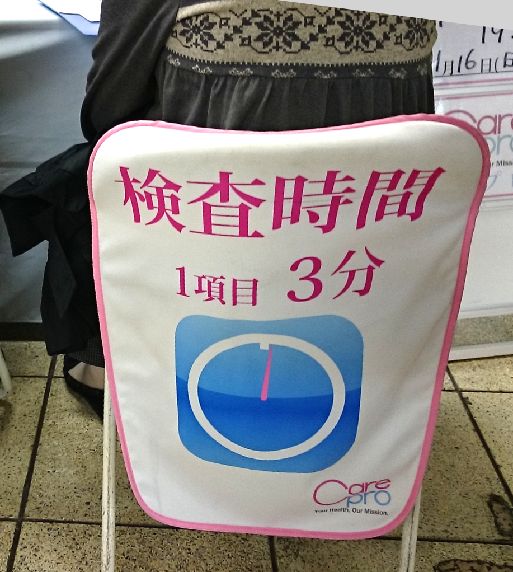 3分