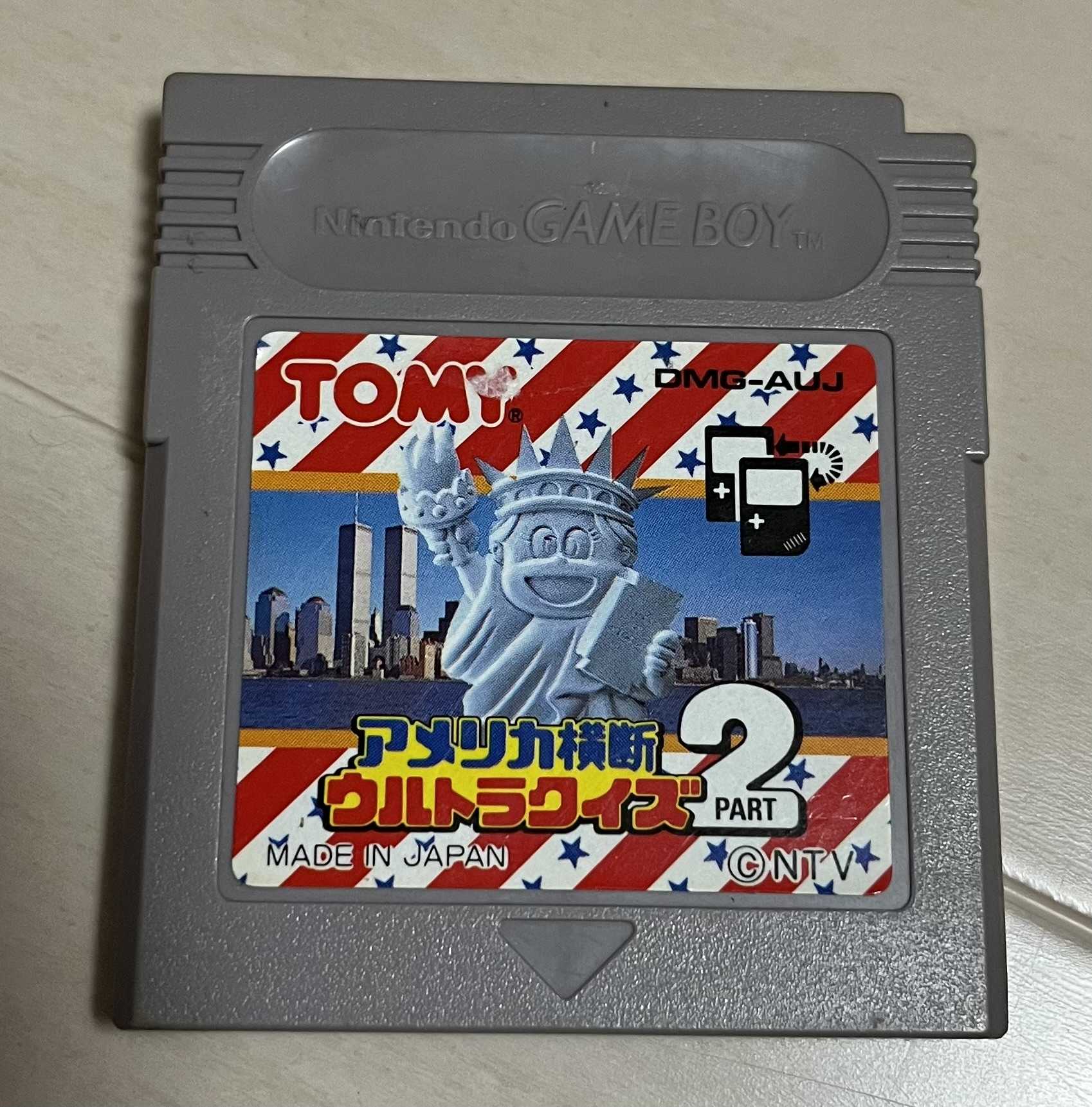 罰ゲームは怖い！「アメリカ横断ウルトラクイズ」 | クラシックを