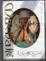 rblog-20130320183553-01.png