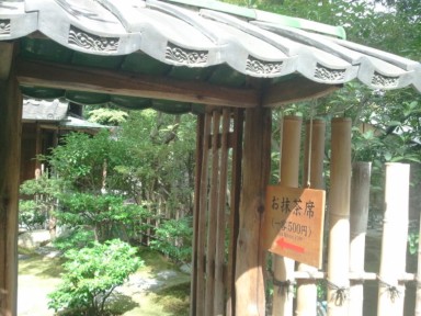 s_2012-10-08 12.24.18.jpg