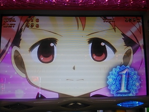 まだまだ１
