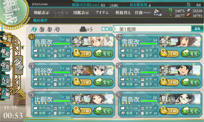 screenshot-201311150053120921.jpg