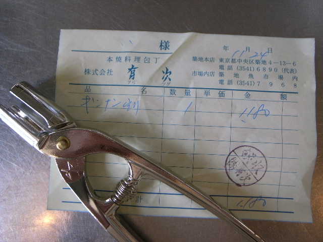 RIMG17225.JPG