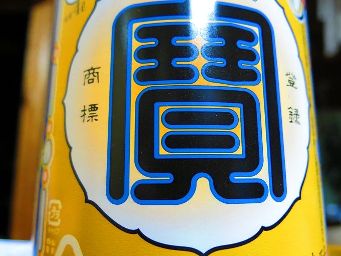 平日 梅林庵 楽天ブログ 平日 梅林庵 楽天ブログ