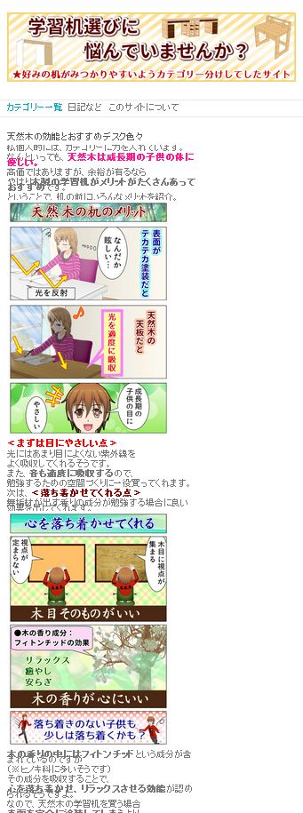 引越し先サイトのキャプチャー画像.jpg.jpg