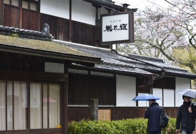 吉野12