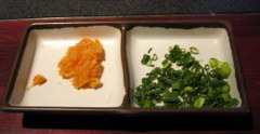 薬味