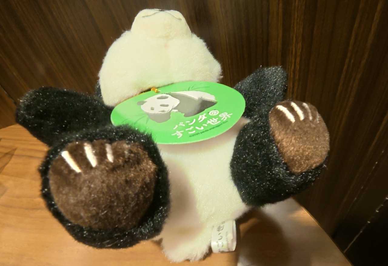 映画 パンダのすごい世界で買ったのは・・・。 | イルカカメラと