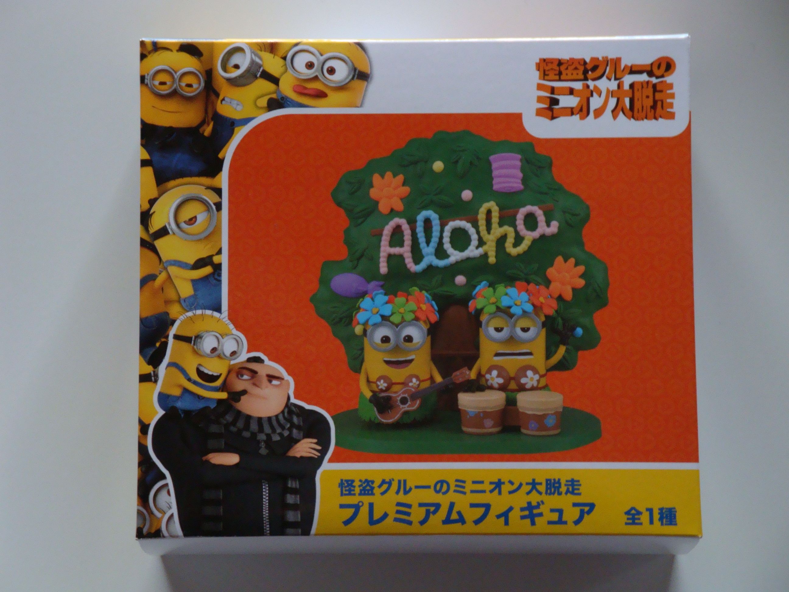 快盗グルーのミニオン大脱走 プレミアムフィギュア ディズニー好きフィギュアの部屋 楽天ブログ