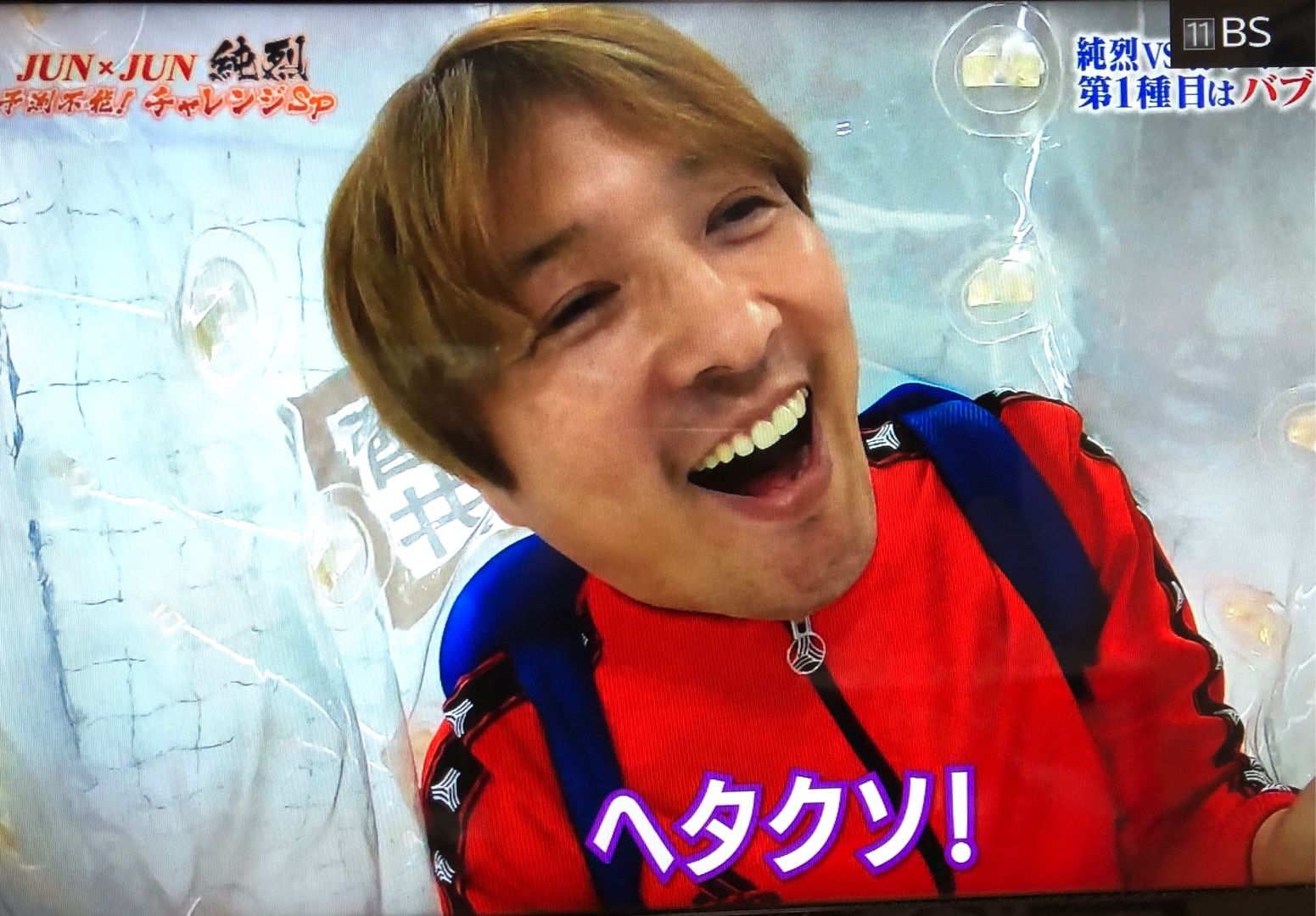 純烈の初bs放送 冠番組 Bs 11 7月10日19時 21時jun Jun 純烈 予測不能 チャレンジsp カラオケ ライブ カラオケ喫茶 京都日記 楽天ブログ