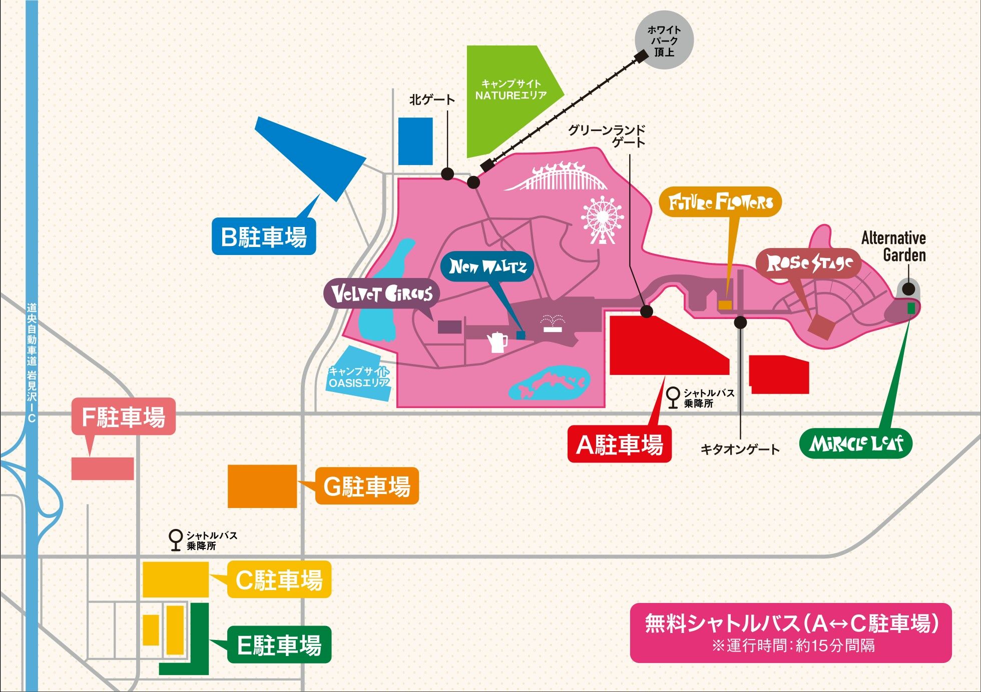 JOIN ALIVE 通しチケット(キャンプ入場券付き)