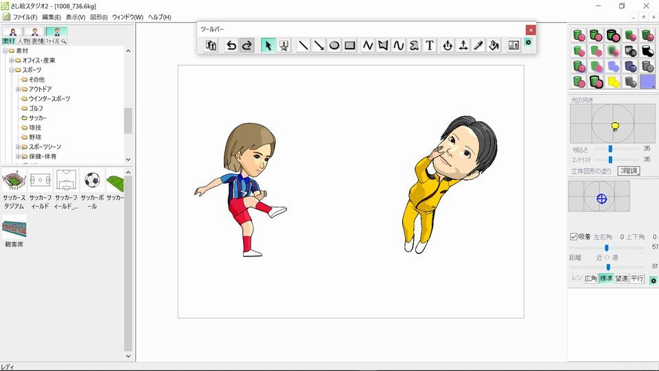六角大王super Japaneseclass Jp