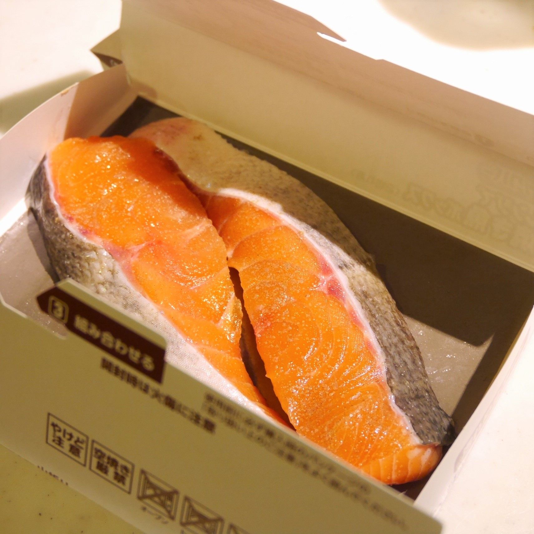 クックパー®レンジで 焼き魚ボックス_加熱前
