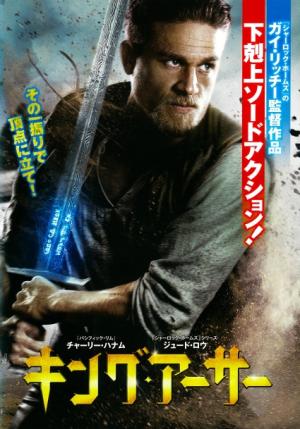1843 ゴッド・オブ・ウォー／導かれし勇者たち | B級映画