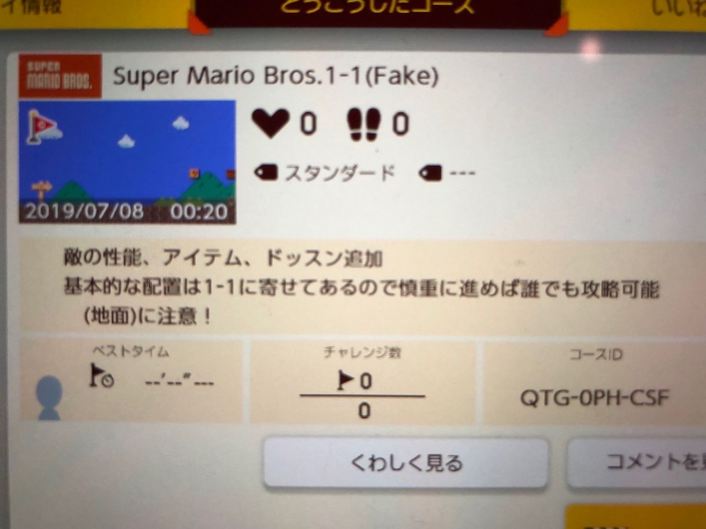 6ページ目の カテゴリ未分類 ぬるっと 更新 しないかもしれんし するかもしれない 楽天ブログ