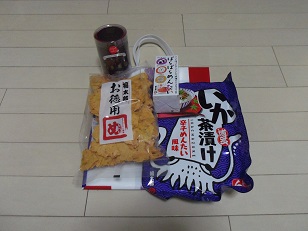 福太郎